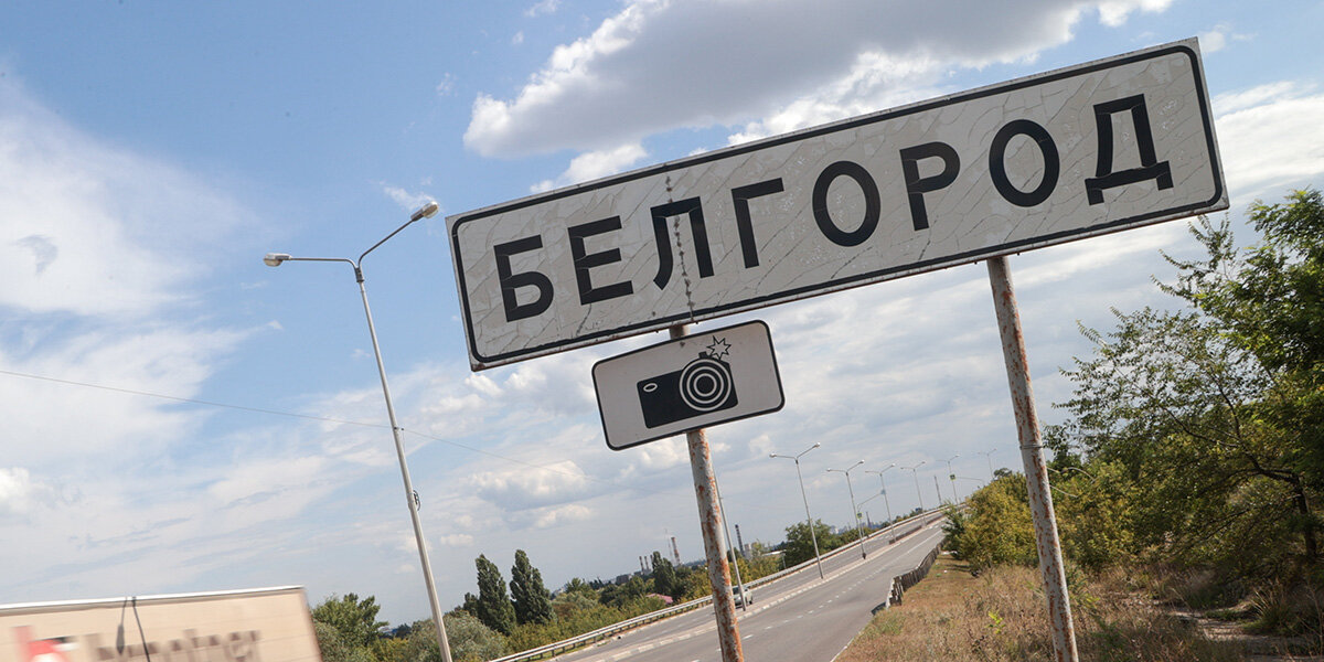 Belgorod | © picture alliance / globallookpress.com | Belkin Alexey