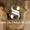 Le Salon de Helen Buchholtz